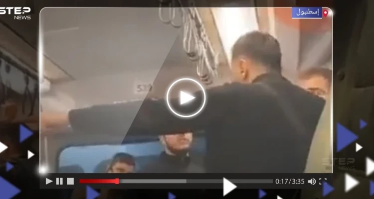 بسبب زيه الإسلامي.. شاب يعتدي على آخر في مترو إسطنبول (فيديو)