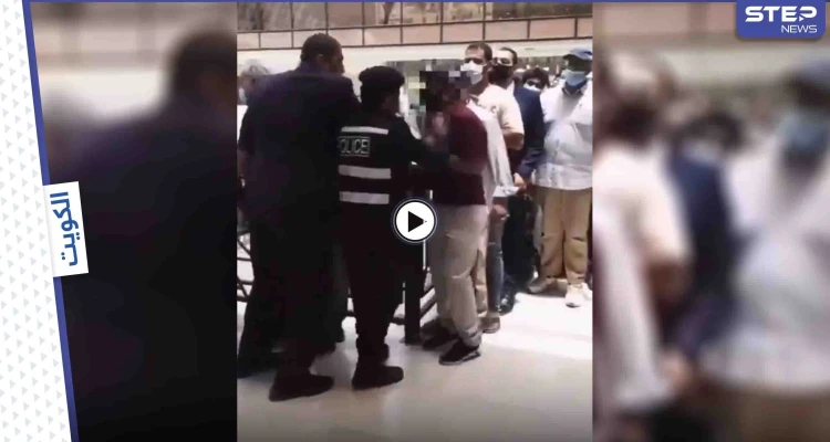 بالفيديو|| شرطي كويتي يصفع وافداً على وجهه في أحد المجمعات التجارية.. والداخلية تعلق