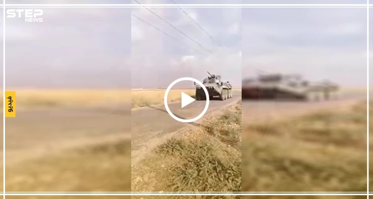"بالحجارة والأحذية" أهالي ريف الحسكة يستقبلون أول دورية روسية تركية مشتركة