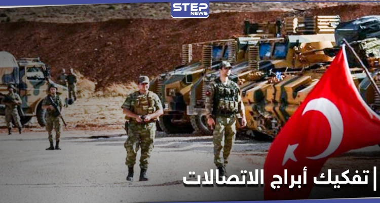 القوات التركية تفكك أبراج الاتصالات في نقطتي المراقبة بقرية معرحطاط في ريف إدلب الجنوبي