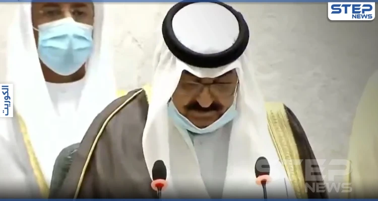 بالفيديو || ولي عهد الكويت يؤدي اليمين الدستورية ويسجل كلمته بمجلس الأمة