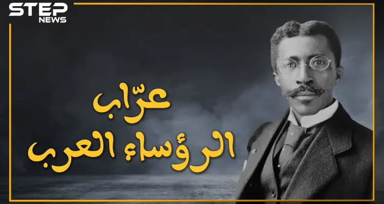 تعرف على الرئيس الذي وضع عبد الناصر وحافظ وصدام وباقي رؤساء العرب في جيبته الصغيرة، ودخل موسوعة جينيس.. تشارليز كينج: أخبار