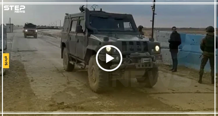 شاهد بالفيديو||رتل عسكري روسي ضخم يتجه نحو مطار القامشلي بعد تسيير أوّل دورية روسية تركية مشتركة