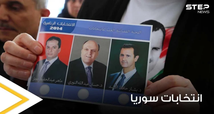 منها منح الأوسمة.. مع ترقب الانتخابات الرئاسية غداً تعرف على صلاحيات الرئيس السوري المنتخب