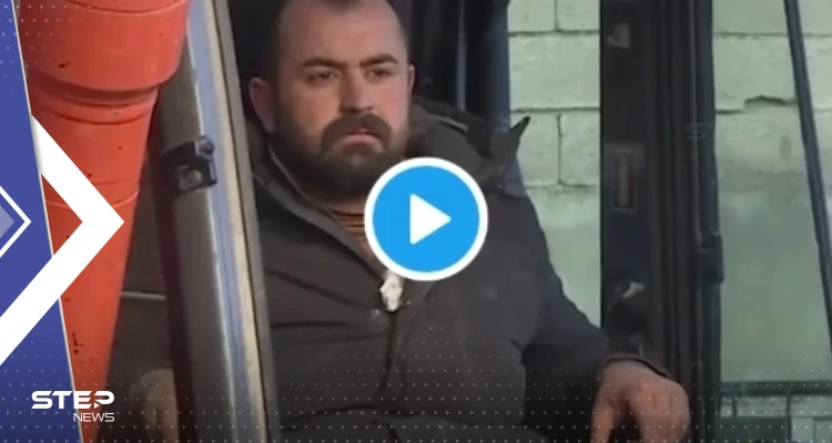 بالفيديو|| عامل إغاثة تركي يصل إلى والده تحت الركام بعد 47 ساعة من البحث