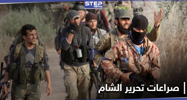 خاص|| تحرير الشام تداهم كفرتخاريم بإدلب وتشتبك مع "مجهولين" وتنظيم حراس الدين يستنفر استعداداً