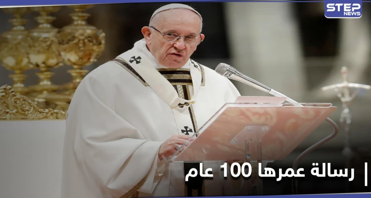 البابا فرنسيس يستذكر أطفال 3 دول عربية برسالته.. والعثور على رسالة طفل لبابا نويل عمرها 100عام