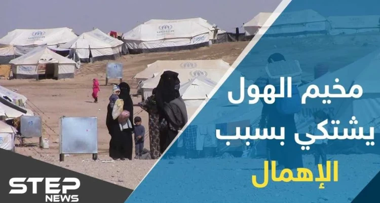 انتشار للقوات الأمريكية بدير الزور، ومطالبات أممية بالوصول لمخيم الهول