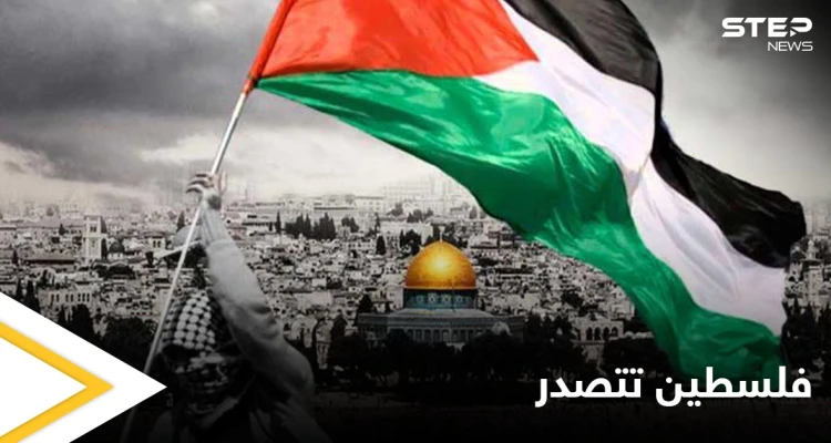 "فلسطين تتصدر" هاشتاغ يطلقه رواد مواقع التواصل الاجتماعي في ذكرى النكبة