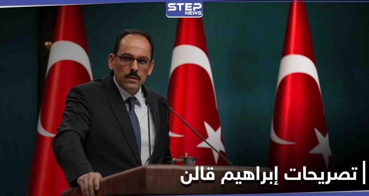 متحدث الرئاسة التركية يكشف كيف ستكون العلاقة مع بايدن