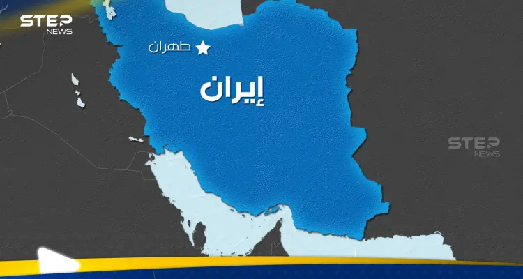 إيران