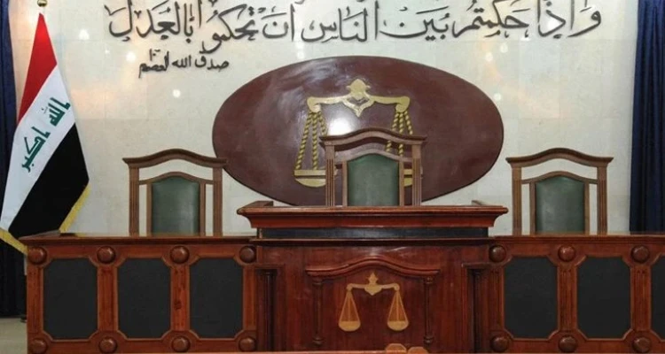 القضاء العراقي يصدر قراراً بحق المشاركين بمؤتمر دعا إلى توثيق العلاقات العراقية مع إسرائيل