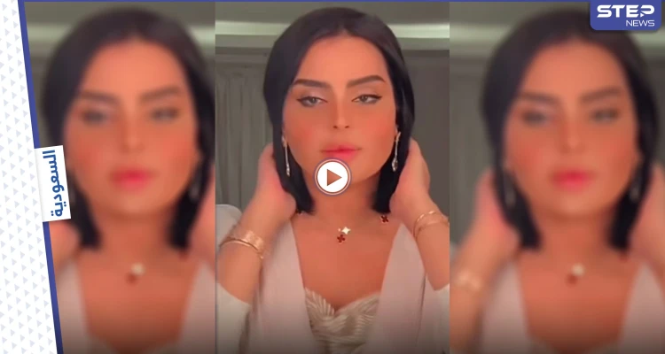 بالفيديو|| الفاشينيستا بدور الابراهيم تشعل منصات التواصل برفضها مهر 70 مليون دولار وتكشف السبب