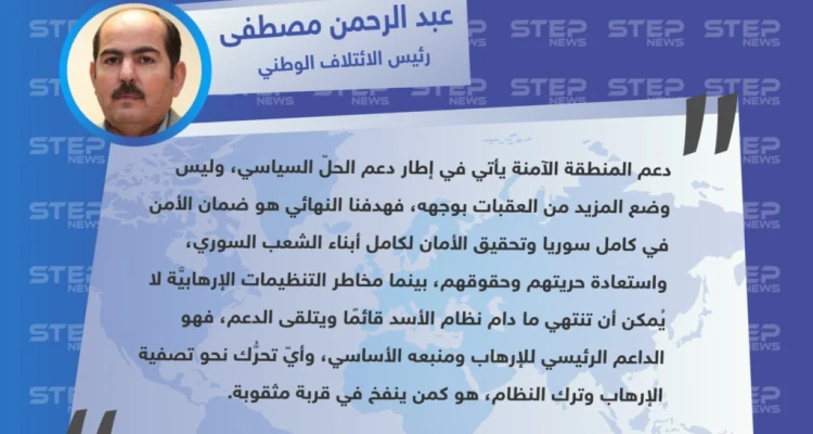 رئيس الائتلاف الوطني: أي تحرُّك نحو تصفية الإرهاب وترك النظام هو كمن ينفخ في قربة مثقوبة.