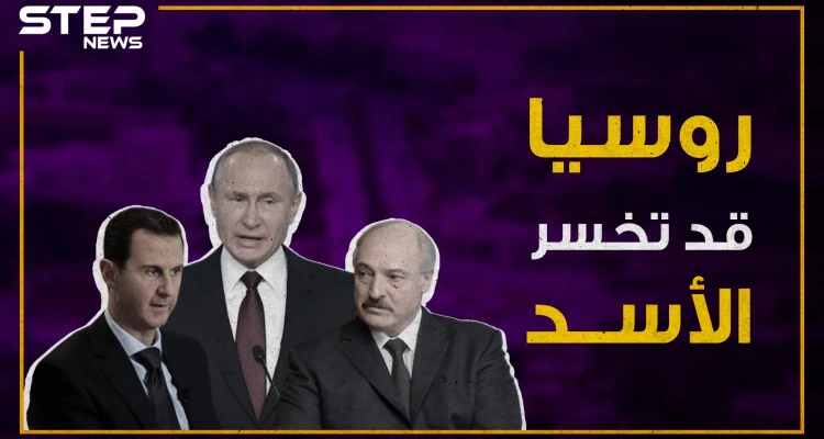 دولة جديدة تنافس روسيا على استثماراتها في سوريا فما هي القصة!!
