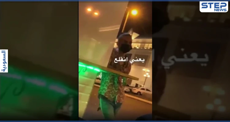 بالفيديو|| "متحرش في تيرا مول الطائف" هاشتاغ يتصدر ترند السعودية.. ومغردون يعلقون