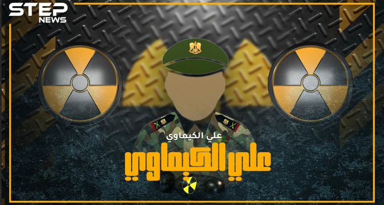 شبح وحدة "علي الكيماوي" يخيم على إدلب .. هل تصدق نبوءة روسية ويختنق الشمال بالغازات!؟