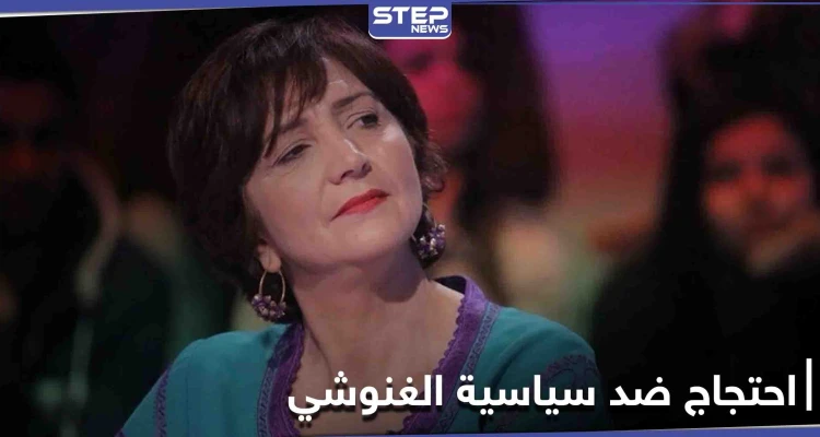 برلمانية تونسية تقوم بطريقة احتجاج جديدة ضد راشد الغنوشي بعد تجاهله مطلب منذ 8 أشهر