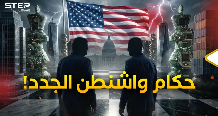 800 مليار دولار أخطر من النووي.. مزارع صينية تحاصر القواعد الأمريكية والبنتاغون يستيقظ متأخراً!: أخبار