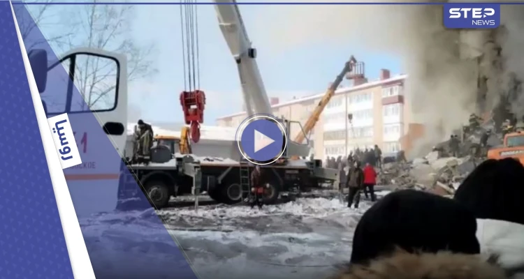 بالفيديو|| قتلى وجرحى في انهيار بناء شرق روسيا وأنباء عن محاصرين تحت الأنقاض