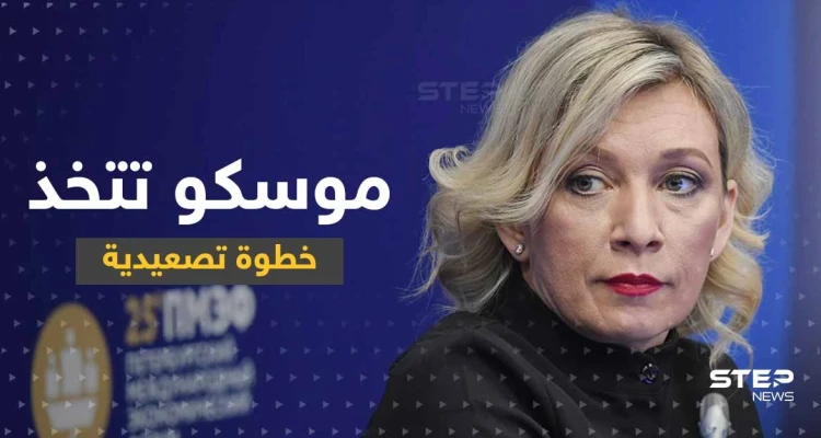 موسكو تحظر رئيس وزراء دولة أوروبية و52 سياسياً من دخول الأراضي الروسية