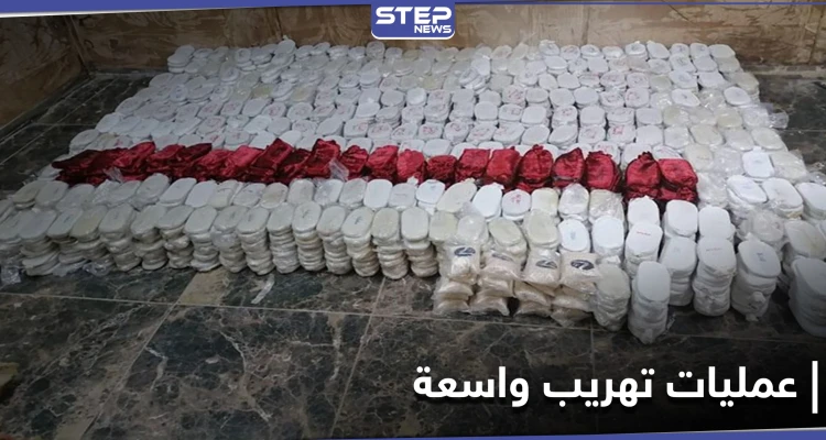 قتلى بعمليات تهريب مخدرات في دولٍ عربية بينها سوريا