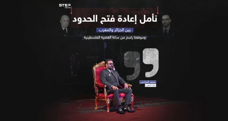في ذكرى توليه العرش... العاهل المغربي يأمل في عودة الأمور لطبيعتها مع الجزائر