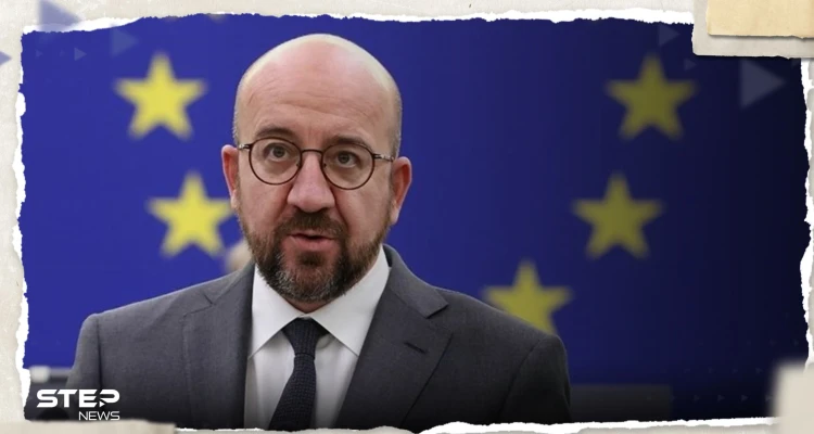 رئيس المجلس الأوروبي يكشف عن وجود خلاف داخل قادة الكتلة رئيس المجلس الأوروبي يكشف عن وجود خلاف داخل قادة الكتلة: أخبار