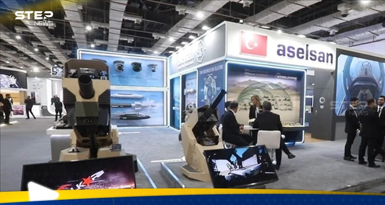 شركة أسيلسان التركية