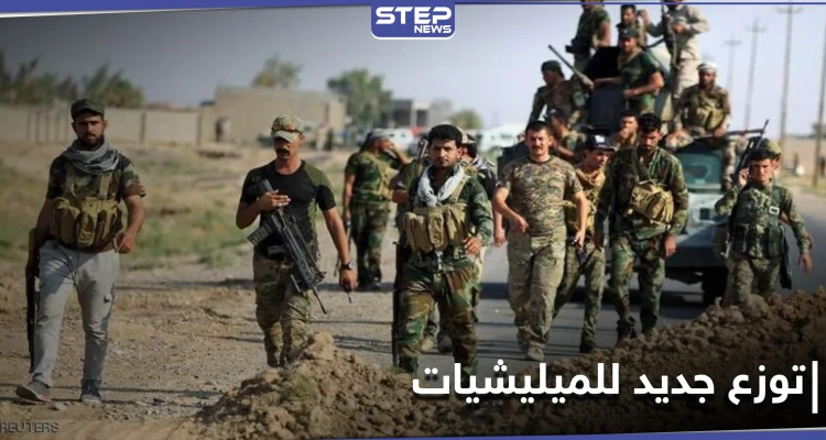 خاص || تركيا أفسحت لهم المجال.. الميليشيات الإيرانية تعيد انتشارها بريفي حلب الجنوبي والغربي