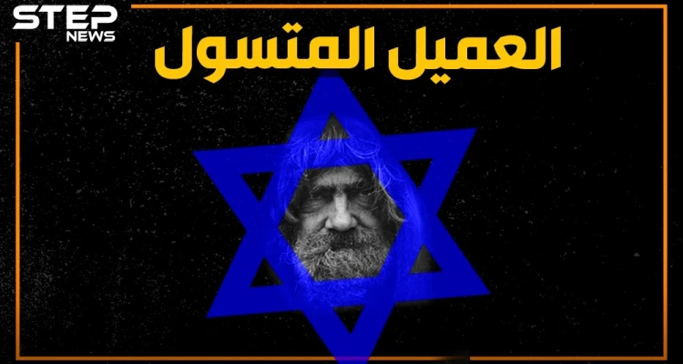 أخرس ومتسول.. فتح أبواب بيروت للدبابات الإسرائيلية.. الرجل الذي أطاح ببيروت