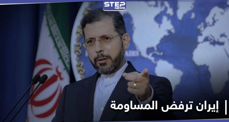 إيران ترفض اقتراح ألمانيا حول صيغة أشمل للاتفاق النووي