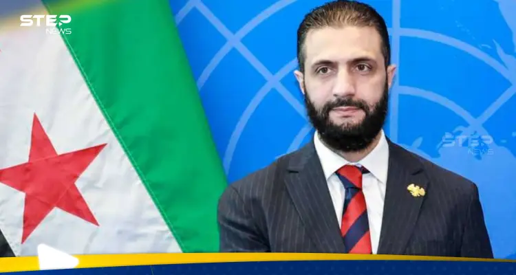 الرئيس السوري أحمد الشرع