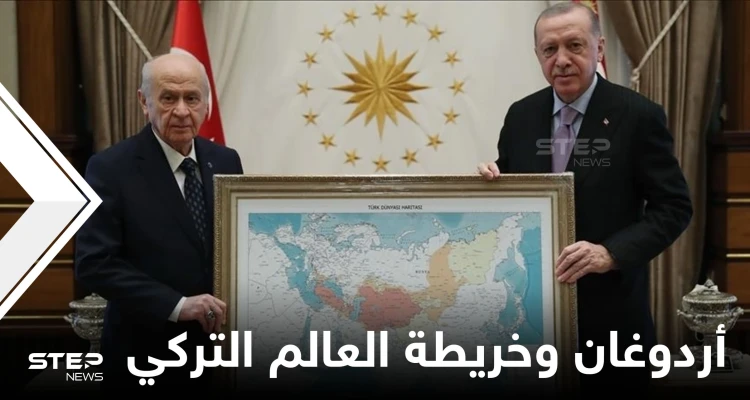شاهد لحظة تسلّم أردوغان هدية "العالم التركي" المستفزة لروسيا وإسرائيل توجه له شكراً "خاصًّاً"
