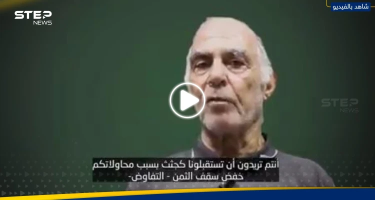 بالفيديو|| أسيران إسرائيليان لدى سرايا القدس يوجهان رسالة إلى حكومة نتنياهو