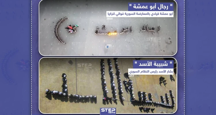التاريخ يُعيد نفسه مع اختلاف الزمان والمكان والأسماء.. فما رأيك؟
