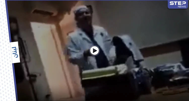 بالفيديو || طبيب لبناني يتطاول على امرأة لفظياً وجسدياً.. والأخيرة توثق الحادثة