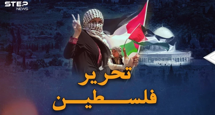 هل تحرير فلسطين بات ممكناً وأكثر من حلم!؟ السيناريو الوحيد لاستعادة كل فلسطين واختفاء إسرائيل!!