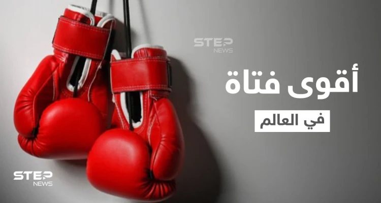 بالفيديو|| أقوى فتاة في العالم تلاكم شجرة في غابات كازاخستان وتحطمها في دقائق ووالدها يكشف سر قوة قبضتها