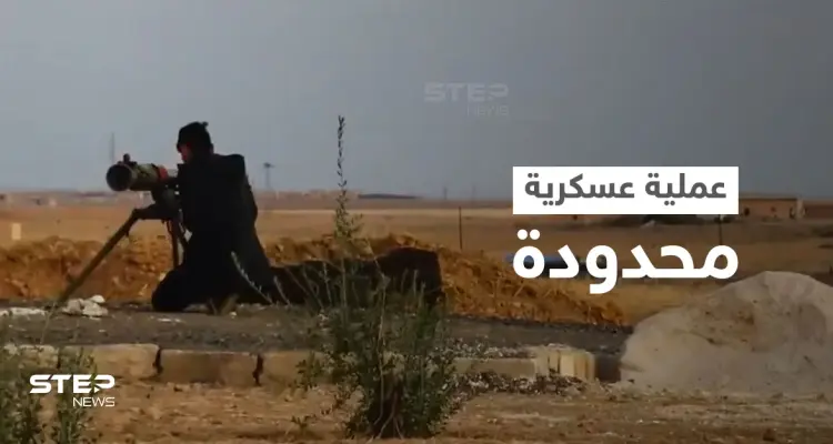 بالفيديو|| أجواء معركة.. قوات قسد تنفّذ عملية تسلل على مواقع المعارضة المدعومة تركيّاً والمدفعية التركية ترد: أخبار