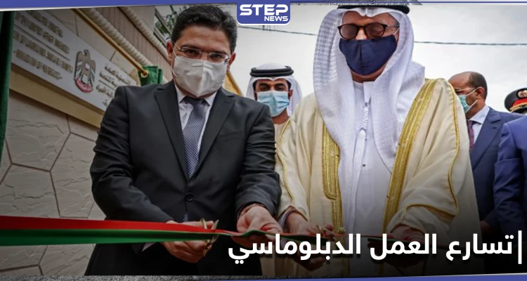 تدشين أول قنصلية عربية في منطقة العيون بالصحراء الغربية المتنازعة عليها بالمغرب العربي