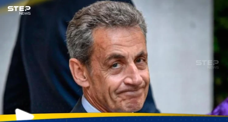 ماذا تعرف عن القضية التي أسقطت ساركوزي وتسببت بسجنه؟