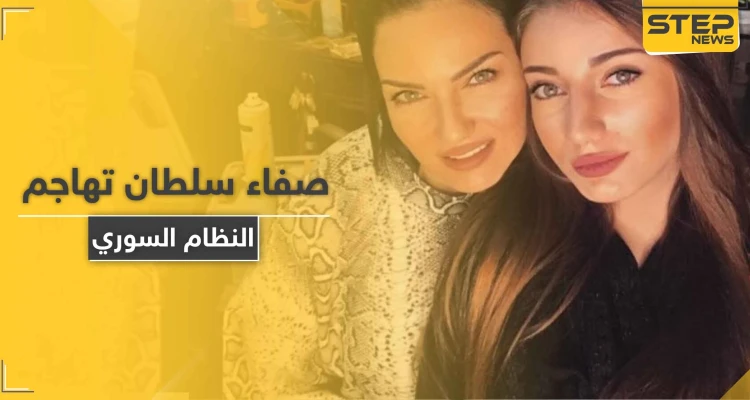 صفاء سلطان تهاجم النظام السوري الذي جعل اتباعه كالـ"قطيع" بعد القرارات الأخيرة