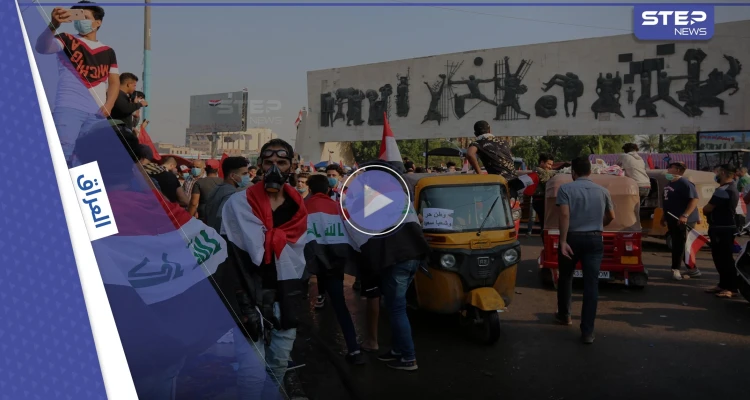في ذكرى ثورة تشرين.. مظاهرات في بغداد وقوات الأمن تفرّق المحتجين (فيديو)