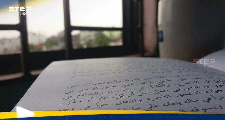 سوريا تستعيد من عمان مخطوطاً نادراً بعد 4 سنوات لوجوده بمسقط