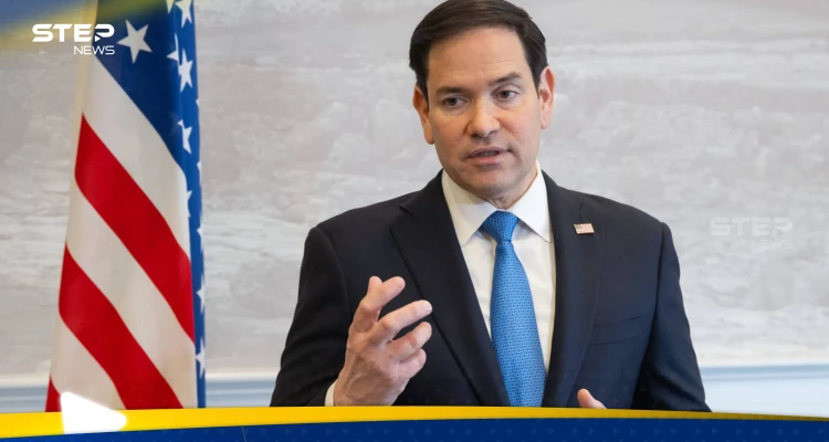 وزير الخارجية الأمريكي