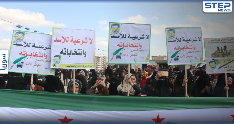 تحت عنوان "استمرار عملية التعليم" خروج مظاهرة طلابية في كلية التربية بمدينة إدلب