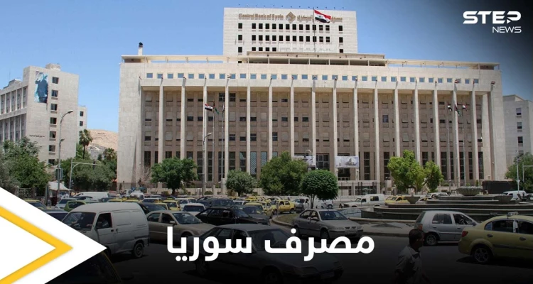 إعلام موالٍ للنظام السوري يكشف أسباب إقالة حاكم مصرف سوريا المركزي حازم قرفول