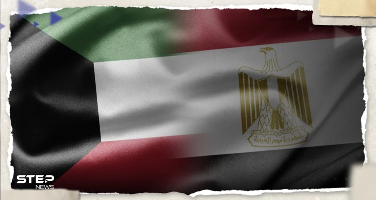 فيديو كاد يُشعل فتنة.. الكويت تُطالب مصر بالتحرك سريعاً