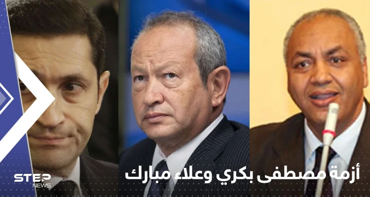 "قليل الأصل" تشعل حرباً على تويتر بين علاء مبارك ومصطفى بكري